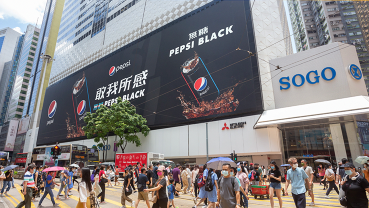 SOGO Mega TV Video Ad + Facebook Post and Ad