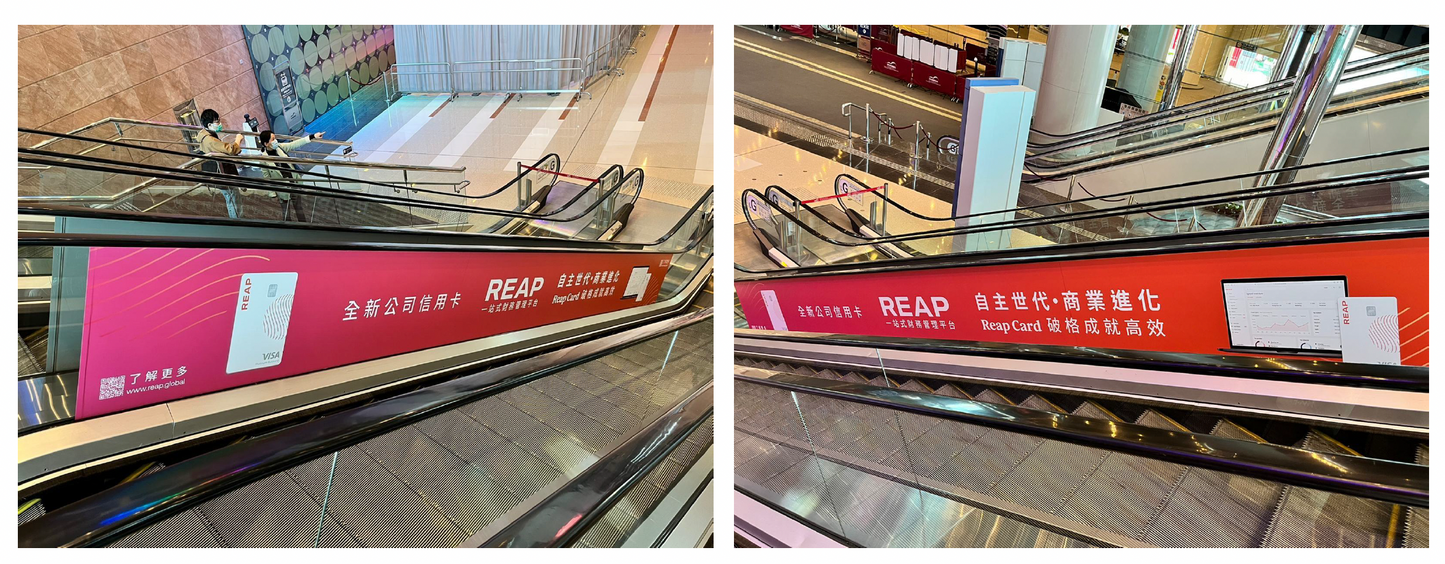 HKTDC 香港貿發局線上下廣告 + Google Banner 橫幅廣告 (Fair related promotion)