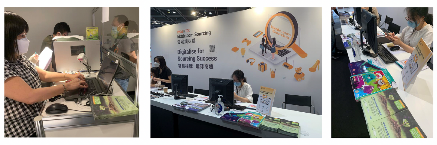 HKTDC 香港貿發局線上下廣告 + Google Banner 橫幅廣告 (Fair related promotion)