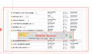 媒體廣告組合 - 親子王國橫幅廣告 + Facebook 帖子