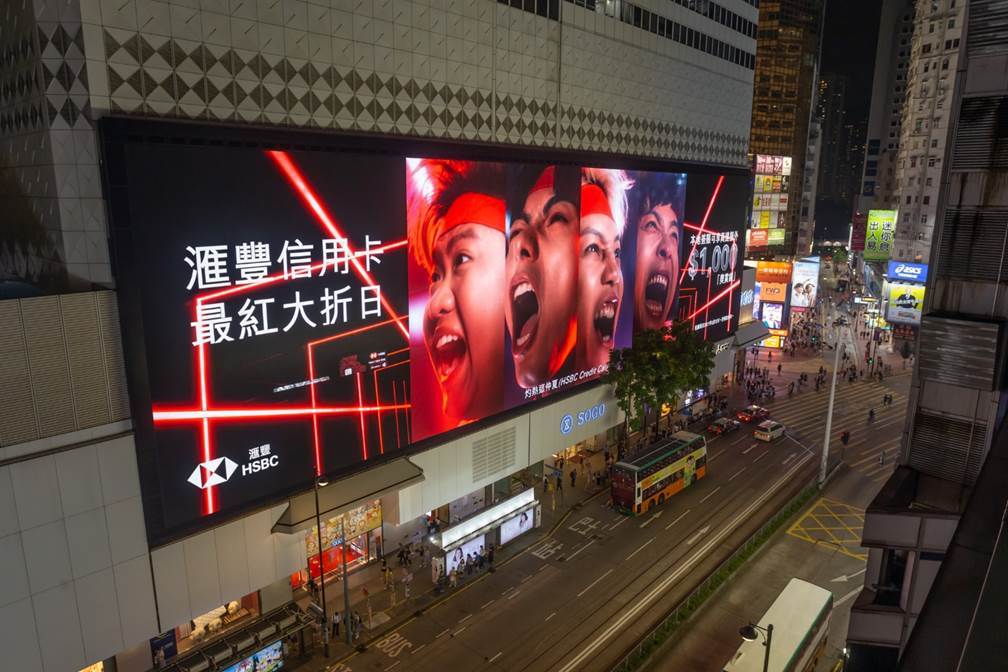 銅鑼灣Sogo 大螢幕廣告