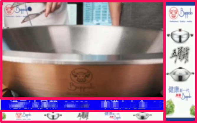 MTR 車廂電視廣告 (品牌推廣) + Facebook 帖 (30天)