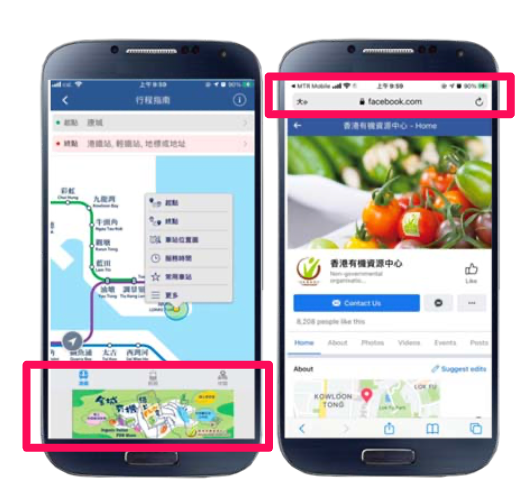 MTR 車廂電視廣告(30s TVC + 手機應用程式雙橫幅廣告)+ Facebook 帖子(30天)