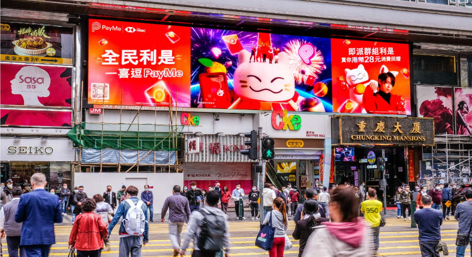 大螢幕廣告套餐A - 重慶大廈＋旺角百老匯戲院＋翡翠明珠廣場