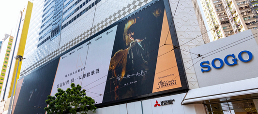 銅鑼灣Sogo 大螢幕廣告