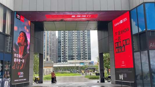 啟德AIRSIDE 戶外LED拱門廣告