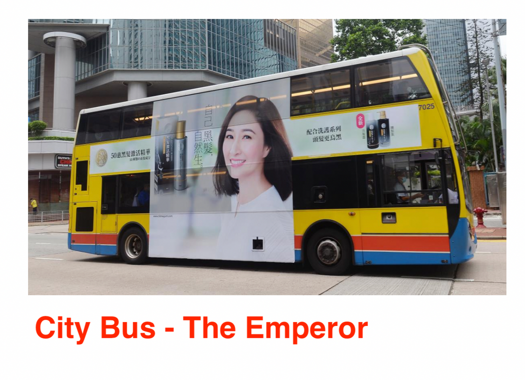 City Bus巴士廣告+設計 - The Emperor