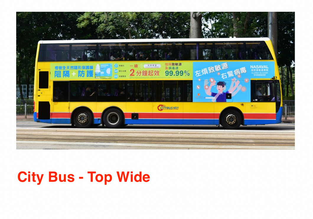 City Bus巴士廣告+設計 - Top Wide