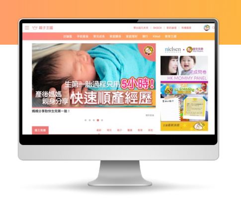 媒體廣告組合 - 親子王國橫幅廣告 + Facebook 帖子