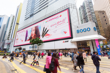 將圖片載入圖庫檢視器 SOGO Mega TV Static Ad + Facebook Post and Ad
