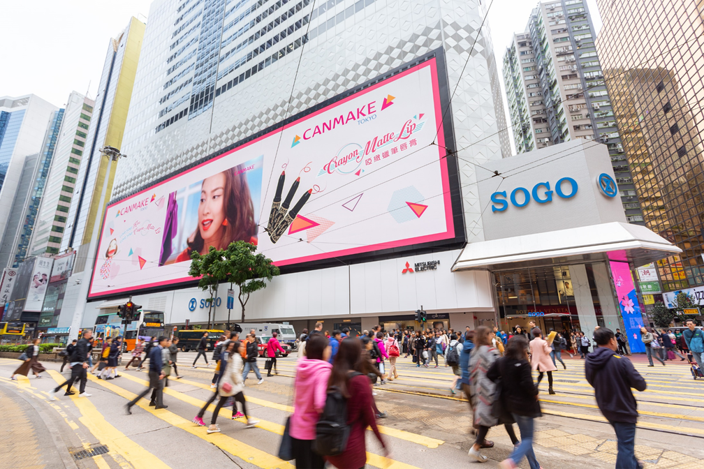 SOGO Mega TV Static Ad + Facebook Post and Ad