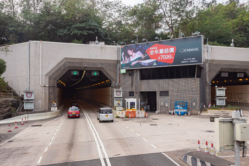 【Last Minute Offer】Tseung Kwan O Tunnel - Tseung Kwan O Side + Facebook Post and Ad + Google Banner